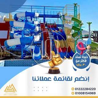 صور خدمات اخرى في القليوبية - دوّر.كوم