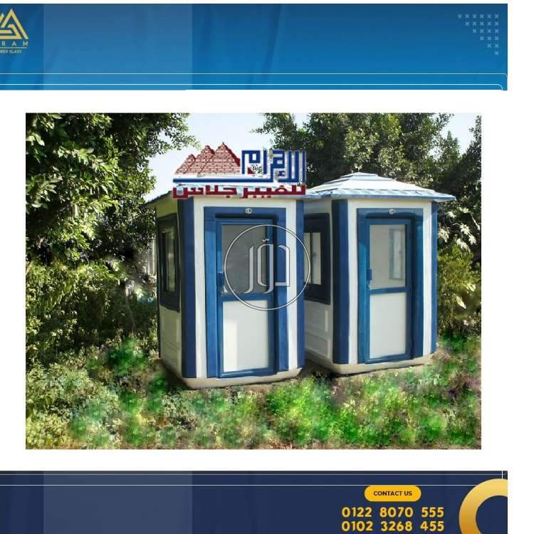 صور خدمات اخرى في القليوبية - دوّر.كوم