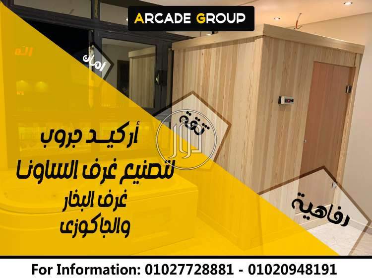 صور خدمات اخرى في مصر - دوّر.كوم