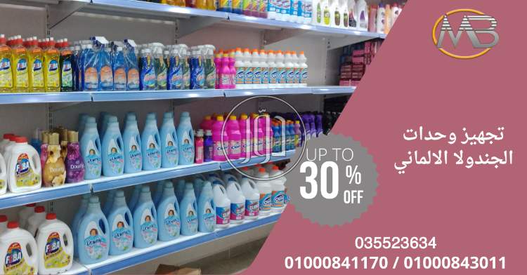 صور خدمات اخرى في مصر - دوّر.كوم