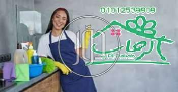 صور خدمات اخرى في مصر - دوّر.كوم