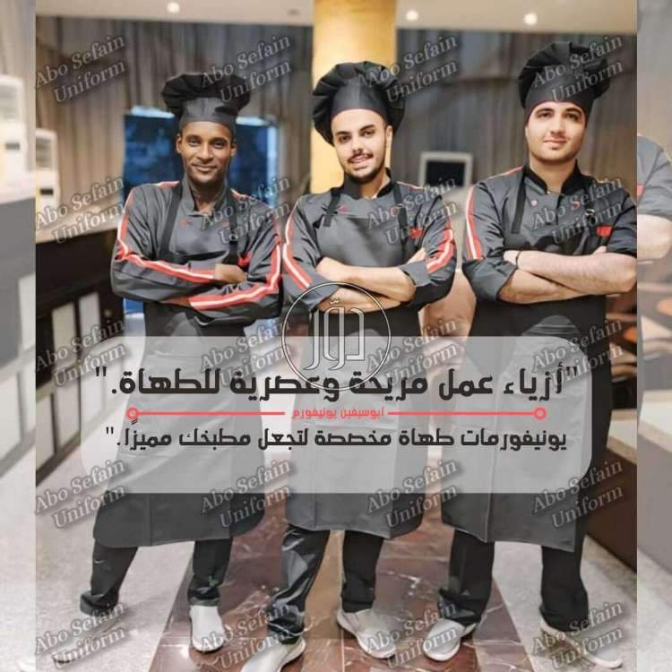 صور خدمات اخرى في الجيزة - دوّر.كوم