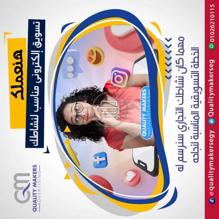 صور خدمات اخرى في مصر - دوّر.كوم