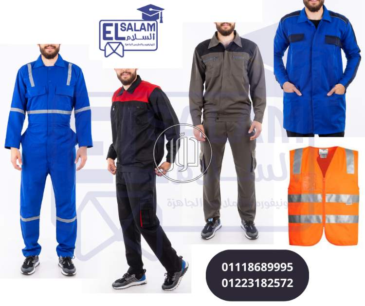 خدمات اخرى في مصر