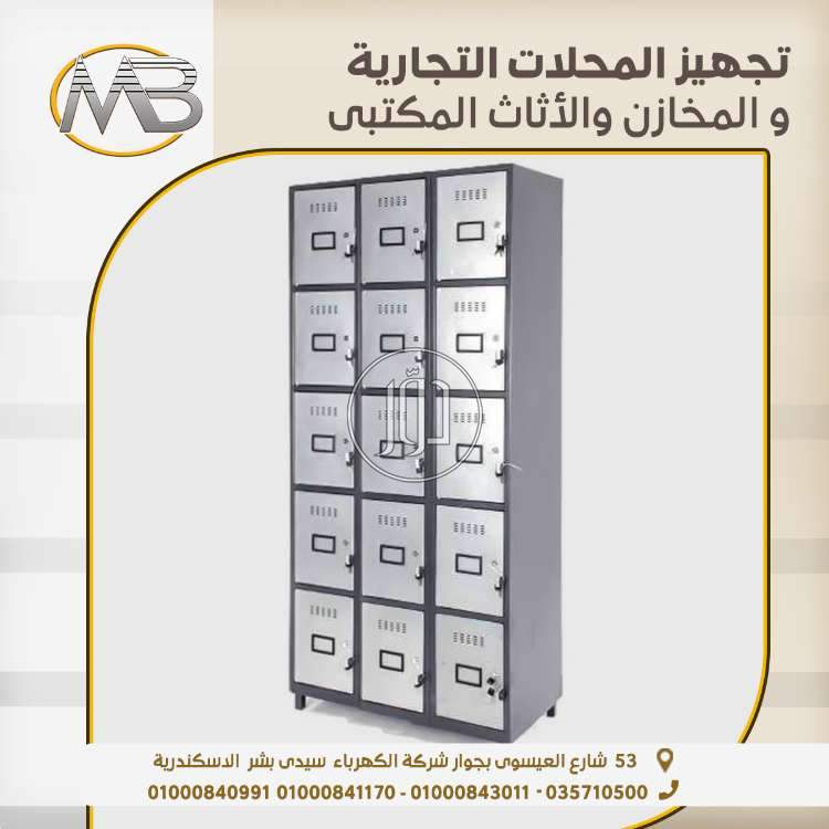 صور خدمات اخرى في الإسكندرية - دوّر.كوم