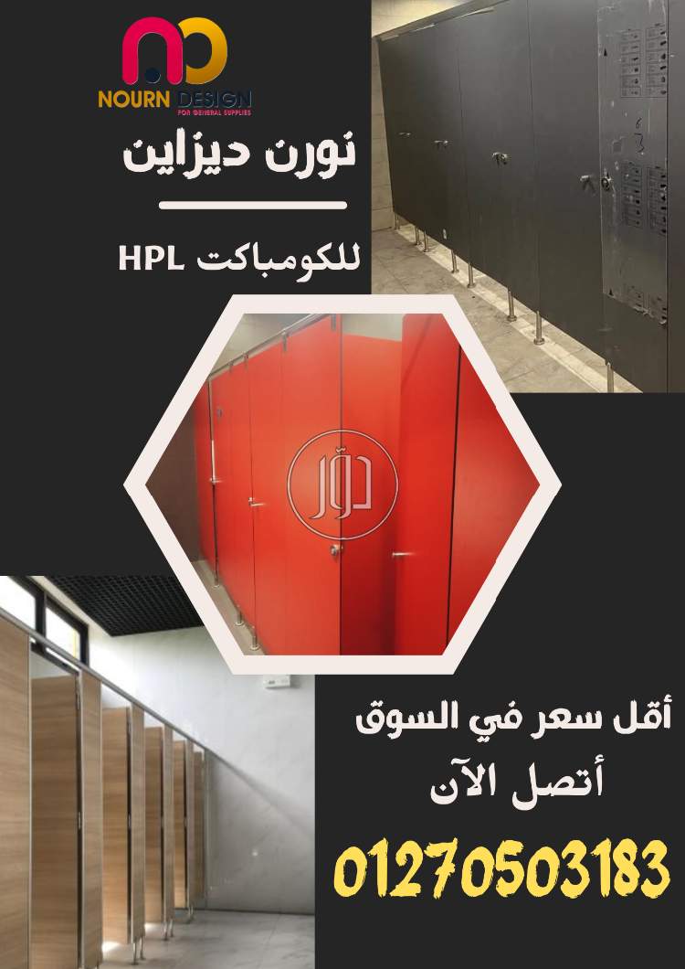 صور خدمات اخرى في الأقصر - دوّر.كوم