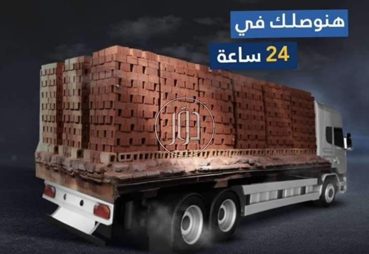 صور خدمات اخرى في مصر - دوّر.كوم