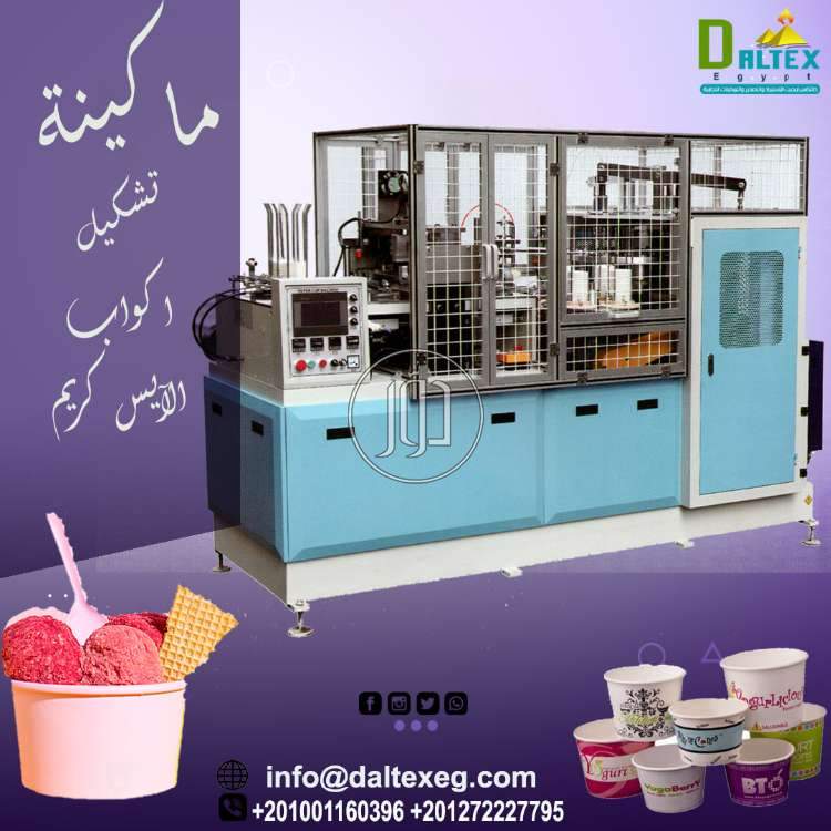 صور خدمات اخرى في القاهرة - دوّر.كوم