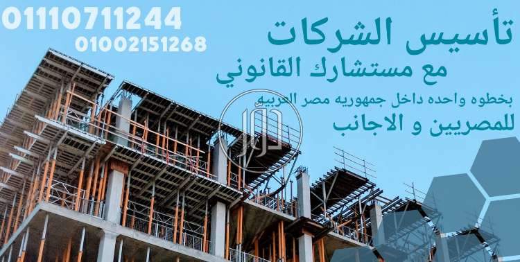 صور خدمات اخرى في الجيزة - دوّر.كوم