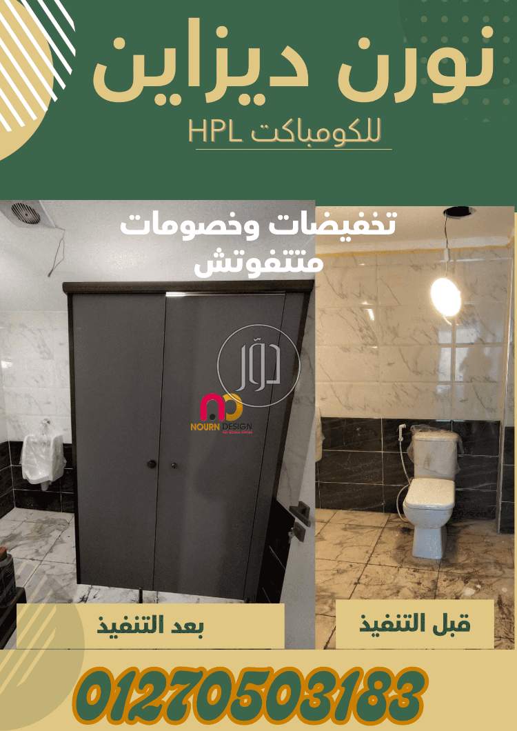 صور خدمات اخرى في القاهرة - دوّر.كوم