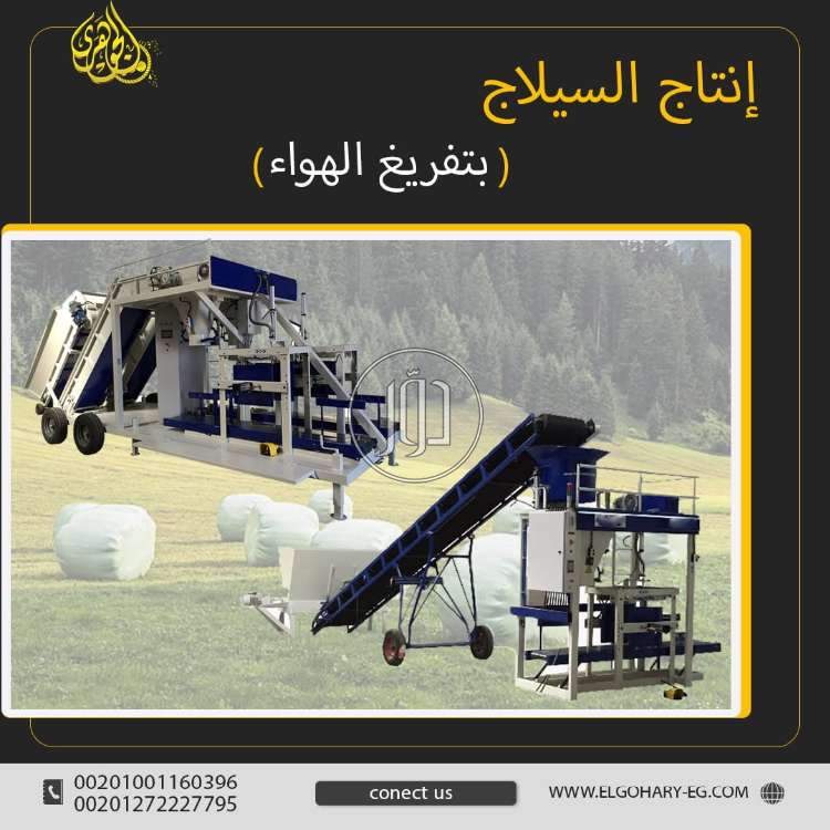 خدمات اخرى في مصر - دوّر.كوم