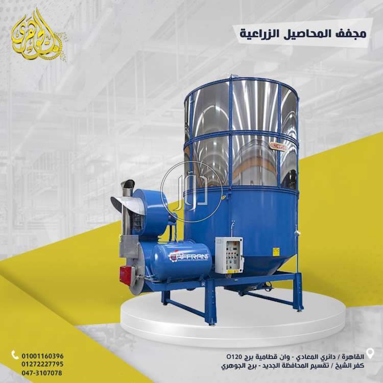 صور خدمات اخرى في القاهرة - دوّر.كوم