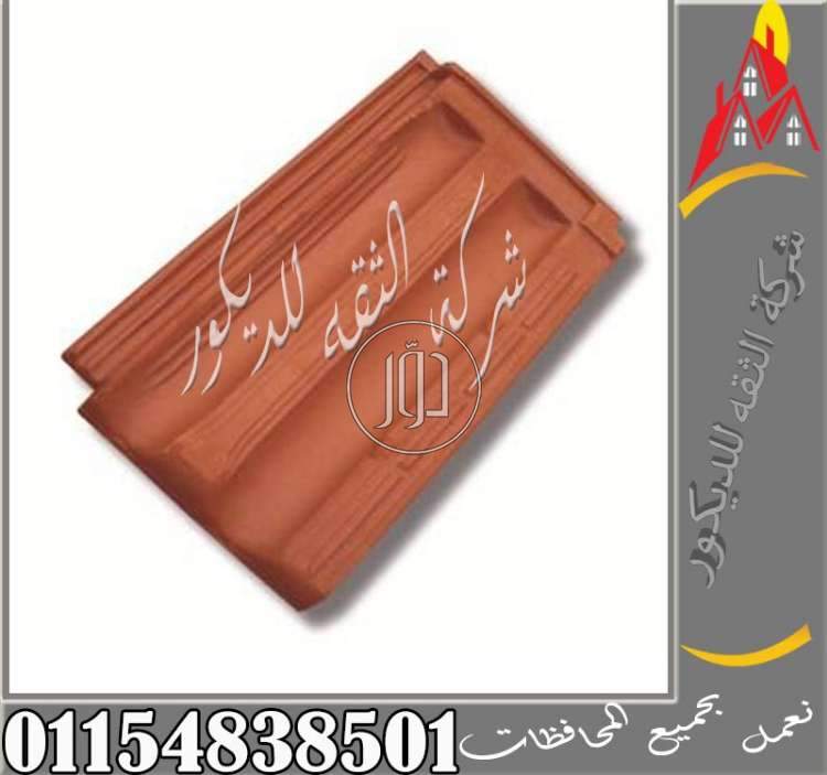 صور خدمات اخرى في دمياط - دوّر.كوم