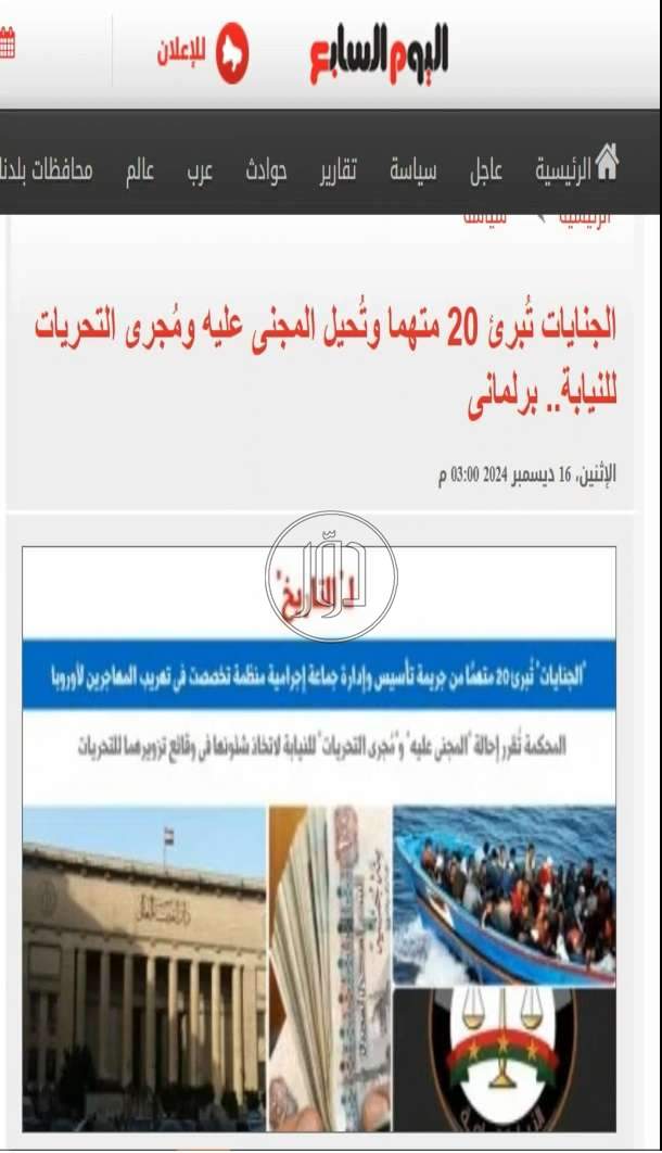 صور خدمات اخرى في مصر - دوّر.كوم