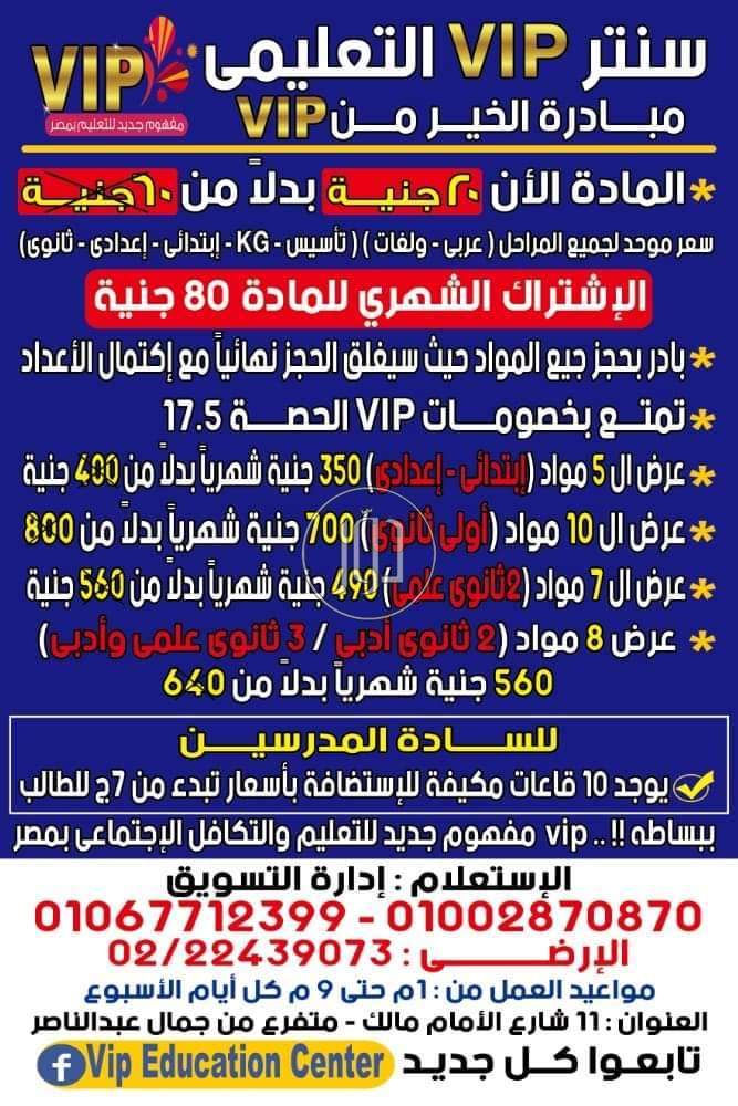 صور خدمات اخرى في القاهرة - دوّر.كوم