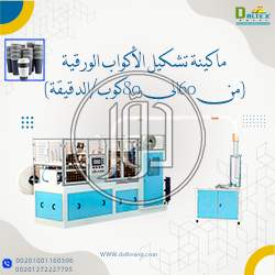 صور خدمات اخرى في القاهرة - دوّر.كوم