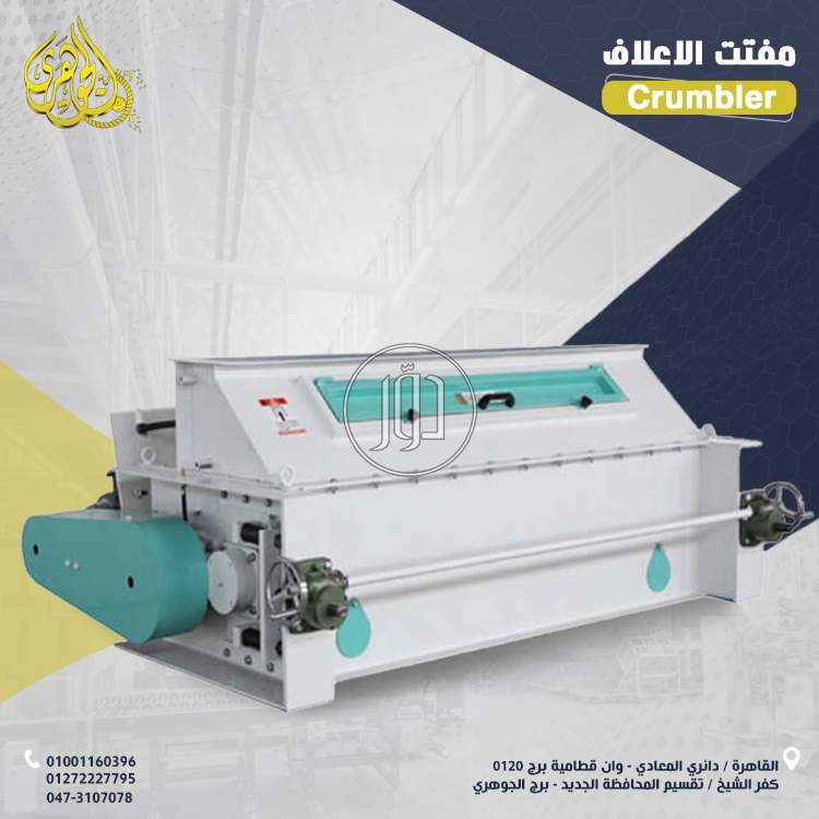 خدمات اخرى في مصر - دوّر.كوم