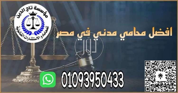 صور خدمات اخرى في مصر - دوّر.كوم