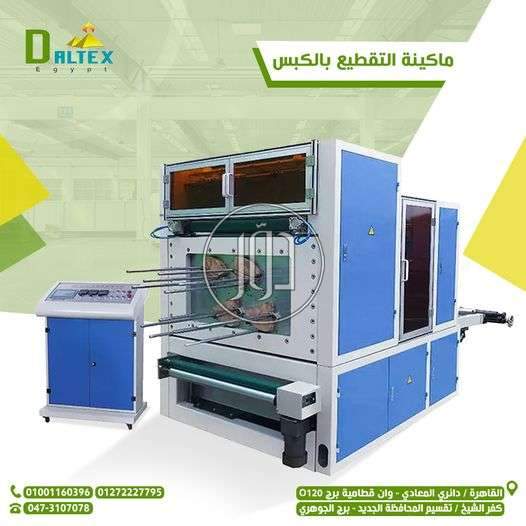 خدمات اخرى في مصر - دوّر.كوم