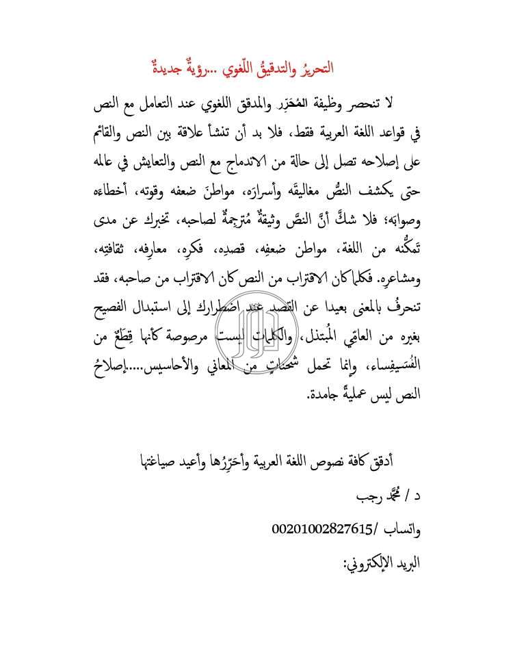 خدمات اخرى في مصر - دوّر.كوم