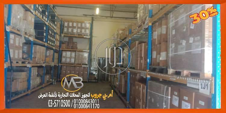 صور خدمات تجارية في الإسكندرية - دوّر.كوم