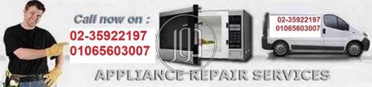 صور خدمات اخرى في الجيزة - دوّر.كوم