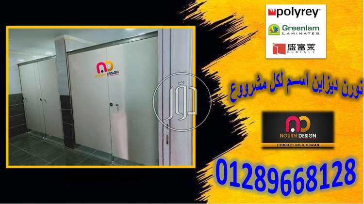 صور خدمات اخرى في مصر - دوّر.كوم