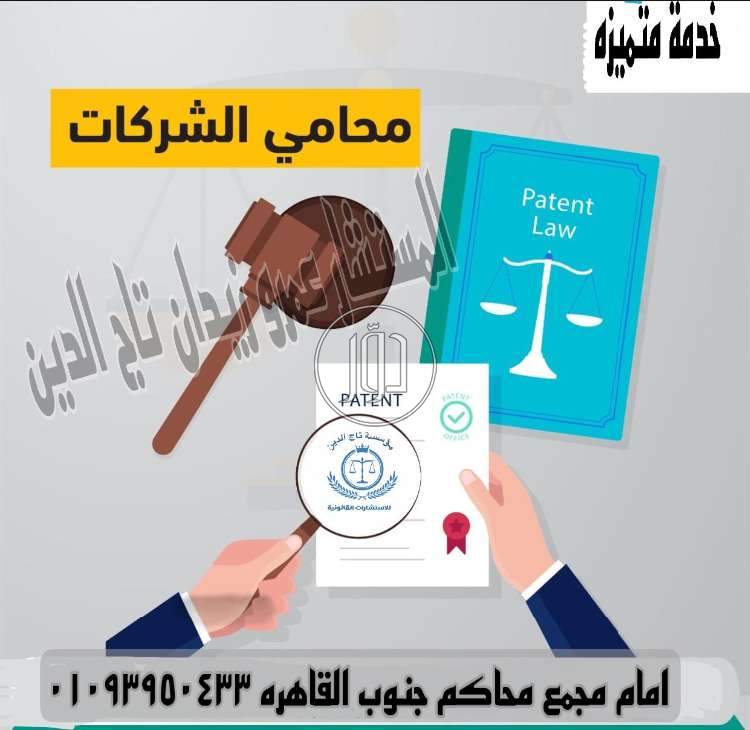 صور خدمات تجارية في القاهرة - دوّر.كوم