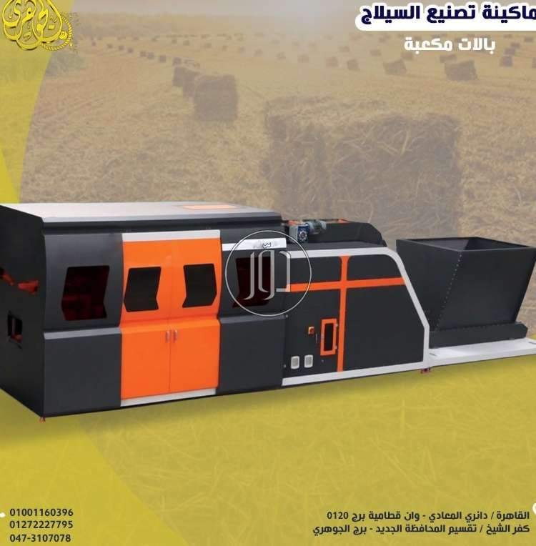 خدمات اخرى في مصر - دوّر.كوم