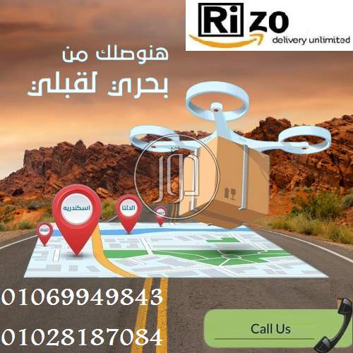 صور خدمات اخرى في مصر - دوّر.كوم