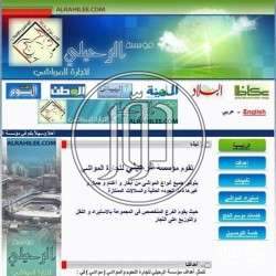 صور خدمات استيراد وتصدير في مكة المكرمة - دوّر.كوم