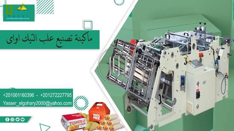 صور خدمات استيراد وتصدير في القاهرة - دوّر.كوم