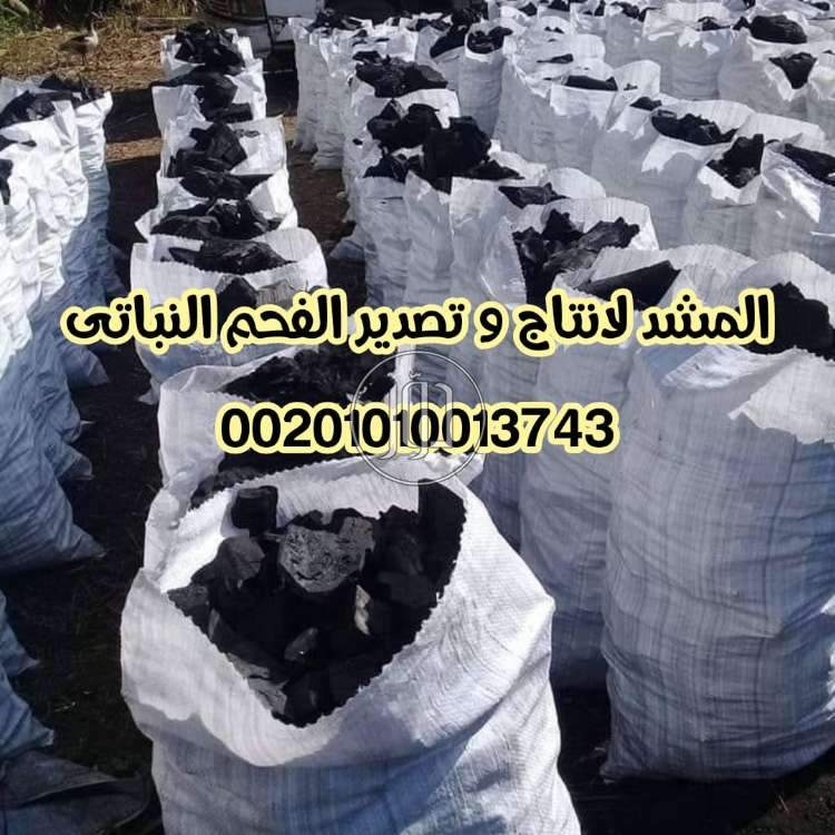 صور خدمات استيراد وتصدير في دمياط - دوّر.كوم