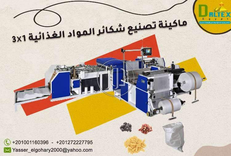 صور خدمات استيراد وتصدير في مصر - دوّر.كوم