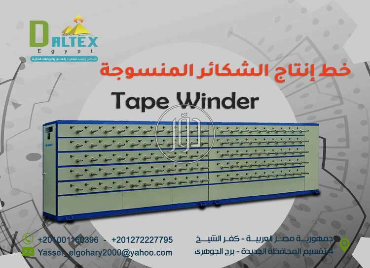 صور خدمات استيراد وتصدير في مصر - دوّر.كوم