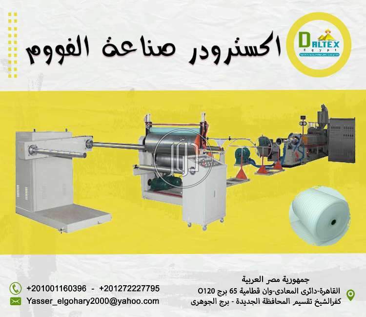 صور خدمات استيراد وتصدير في مصر - دوّر.كوم