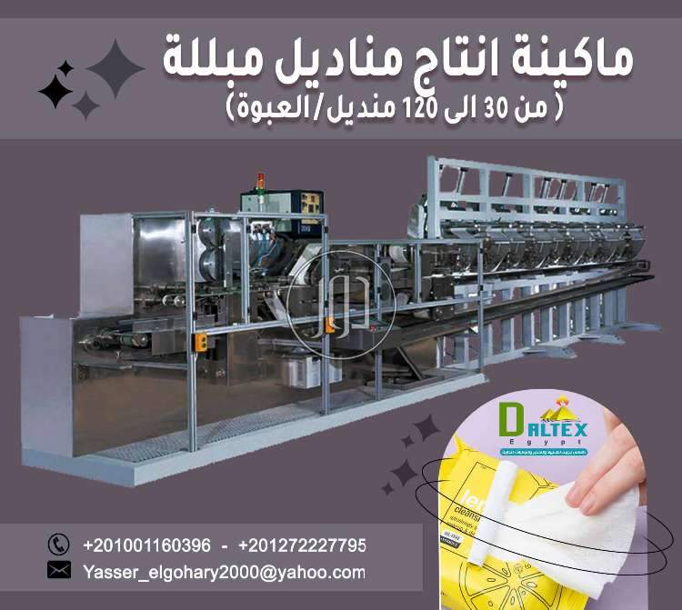 صور خدمات استيراد وتصدير في مصر - دوّر.كوم