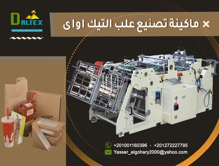 صور خدمات استيراد وتصدير في مصر - دوّر.كوم