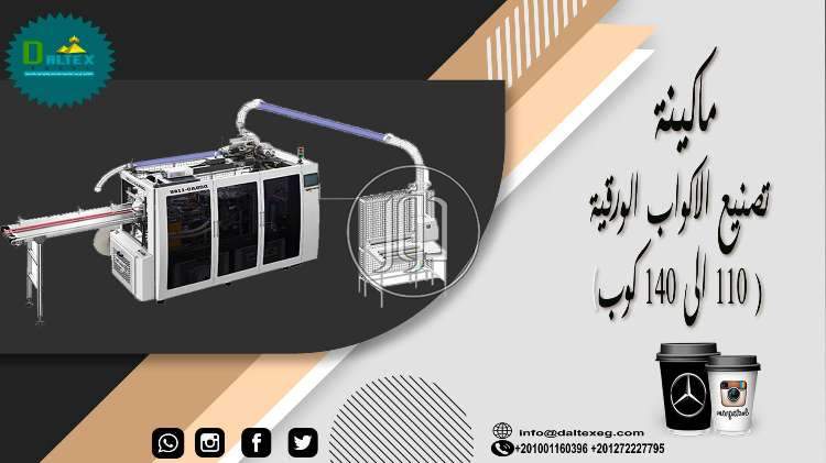 صور خدمات استيراد وتصدير في القاهرة - دوّر.كوم