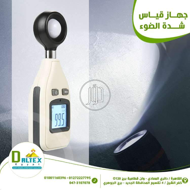 صور خدمات استيراد وتصدير في مصر - دوّر.كوم