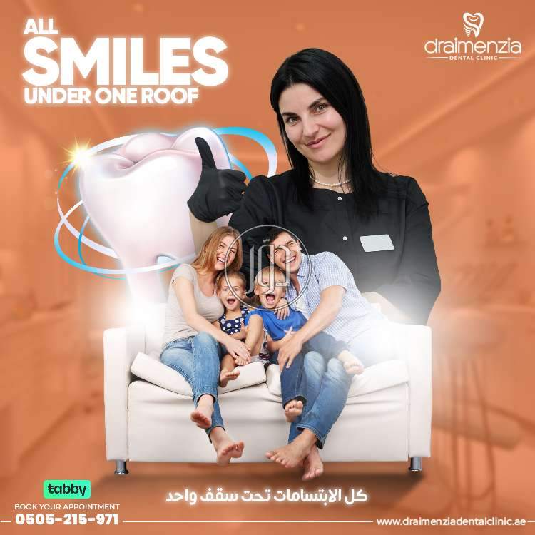 صور خدمات اطباء واستشاريون في دبي - دوّر.كوم