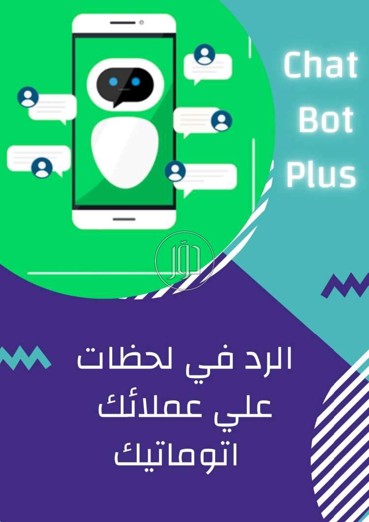 صور خدمات التسويق والمبيعات في السعودية - دوّر.كوم