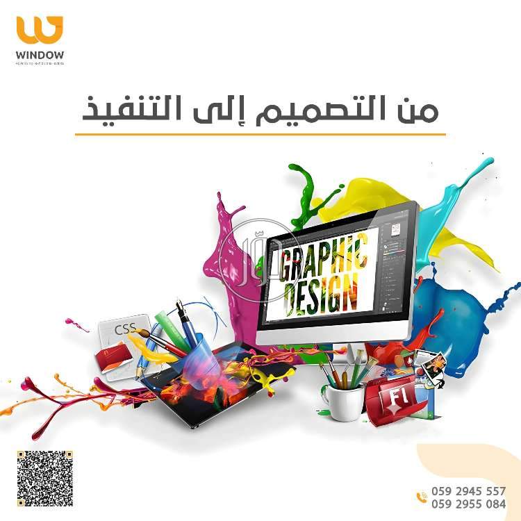 صور خدمات التسويق والمبيعات في السعودية - دوّر.كوم