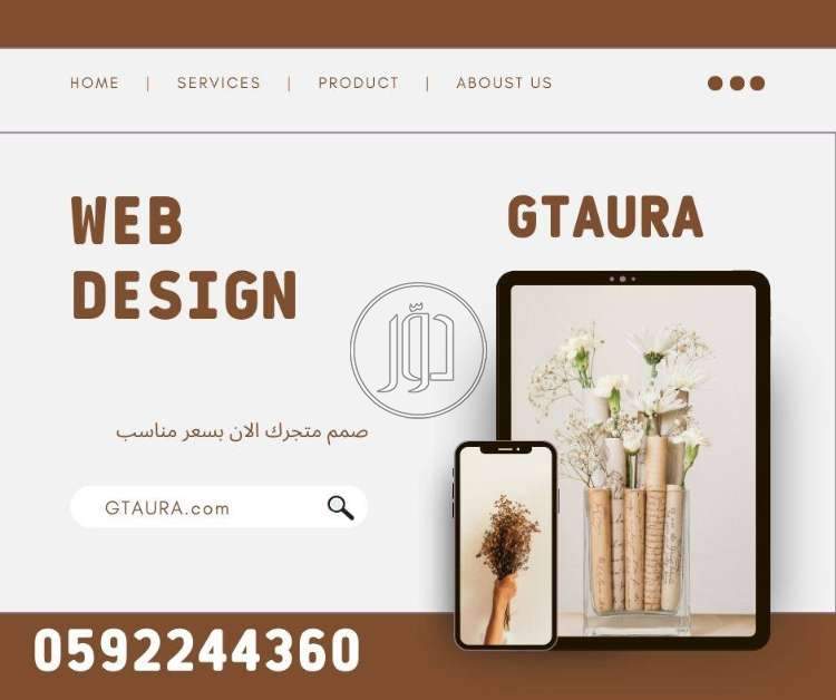 صور خدمات التسويق والمبيعات في السعودية - دوّر.كوم