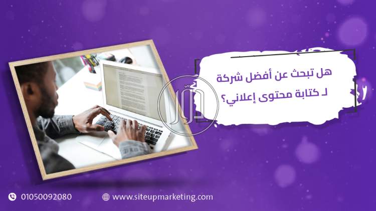 صور خدمات التسويق والمبيعات في السعودية - دوّر.كوم