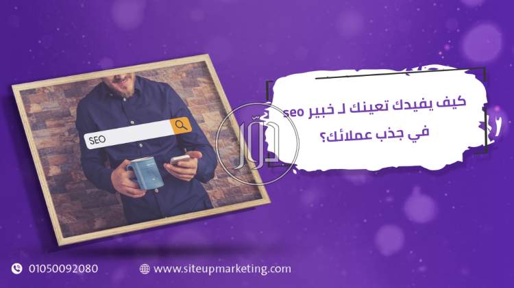 صور خدمات التسويق والمبيعات في السعودية - دوّر.كوم