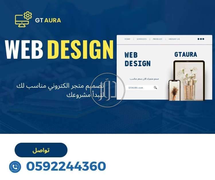 صور خدمات التسويق والمبيعات في السعودية - دوّر.كوم