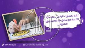 صور خدمات التسويق والمبيعات في السعودية - دوّر.كوم