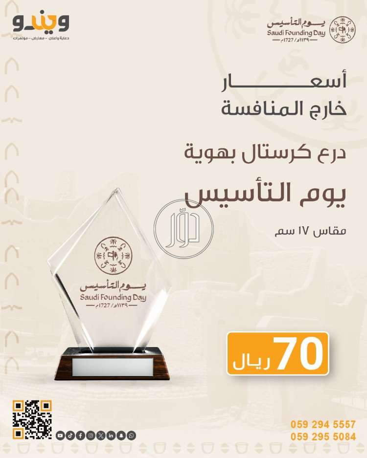 صور خدمات التسويق والمبيعات في السعودية - دوّر.كوم