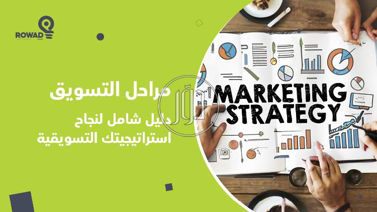 صور خدمات التسويق والمبيعات في السعودية - دوّر.كوم